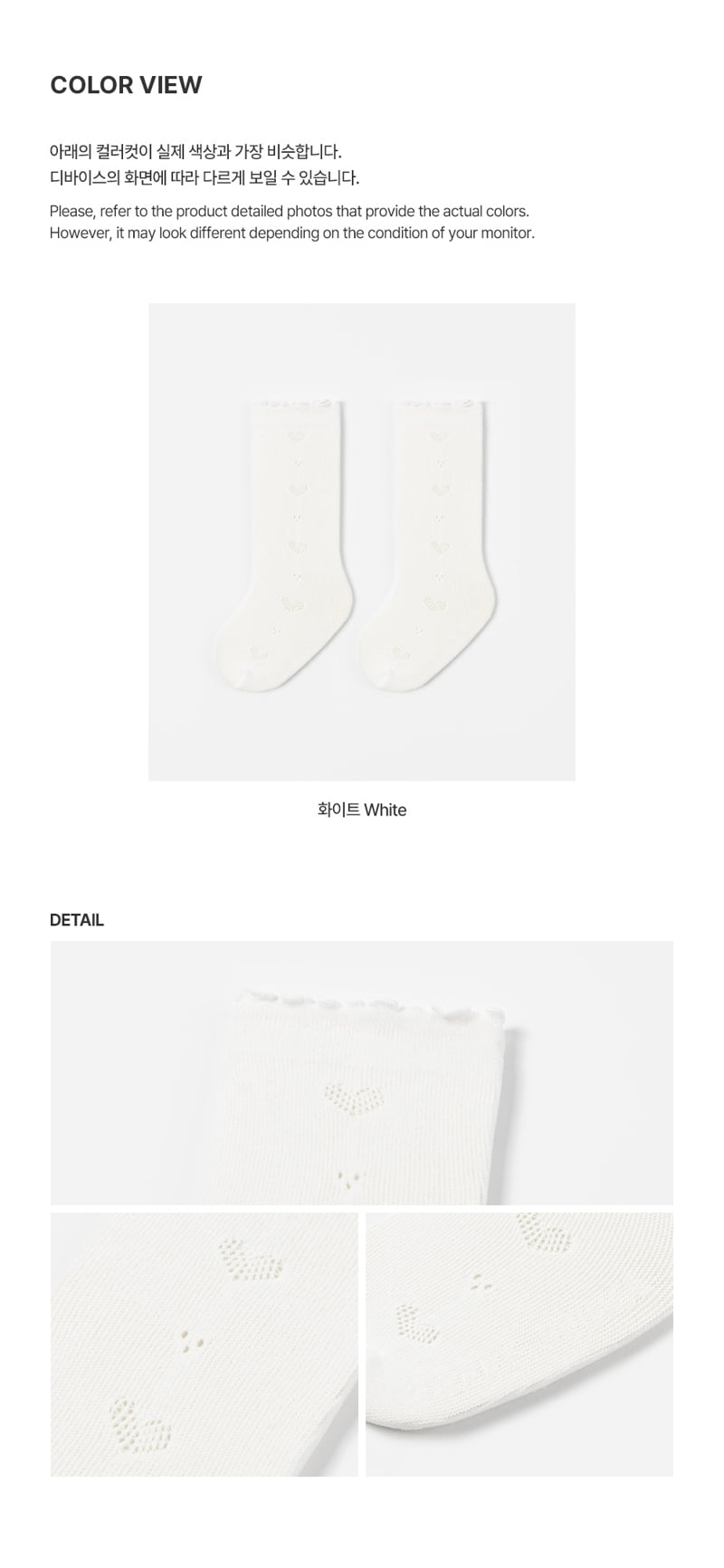 Kids Clara - Korean Baby Fashion - #onlinebabyshop - Cool Heart Lace Summer Baby Socks (set of 5) - 5