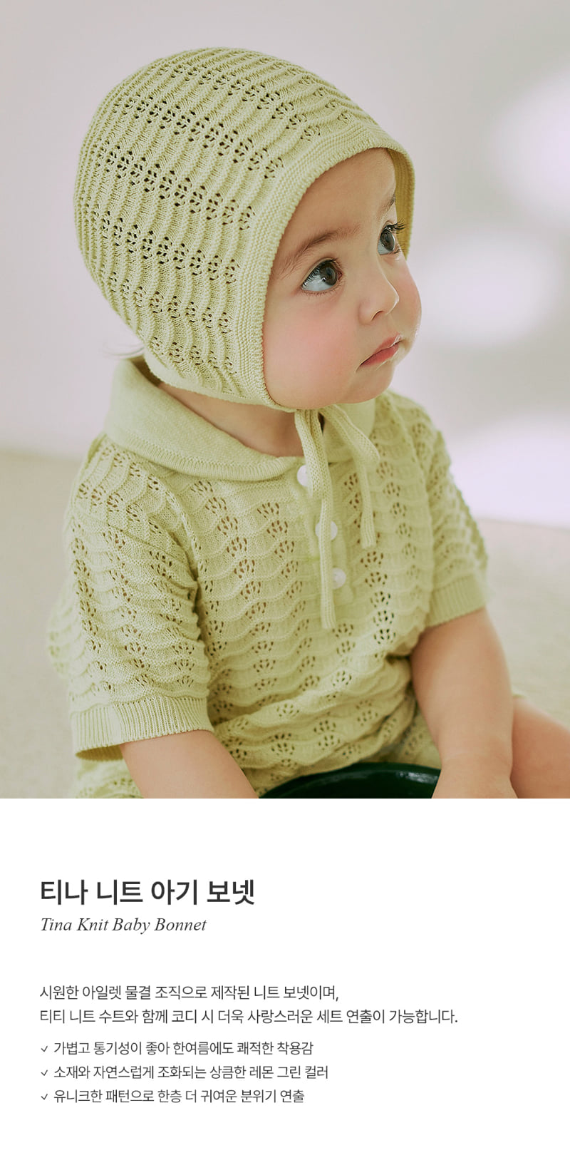 Kids Clara - Korean Baby Fashion - #onlinebabyshop - Tina Knit Baby Bonnet