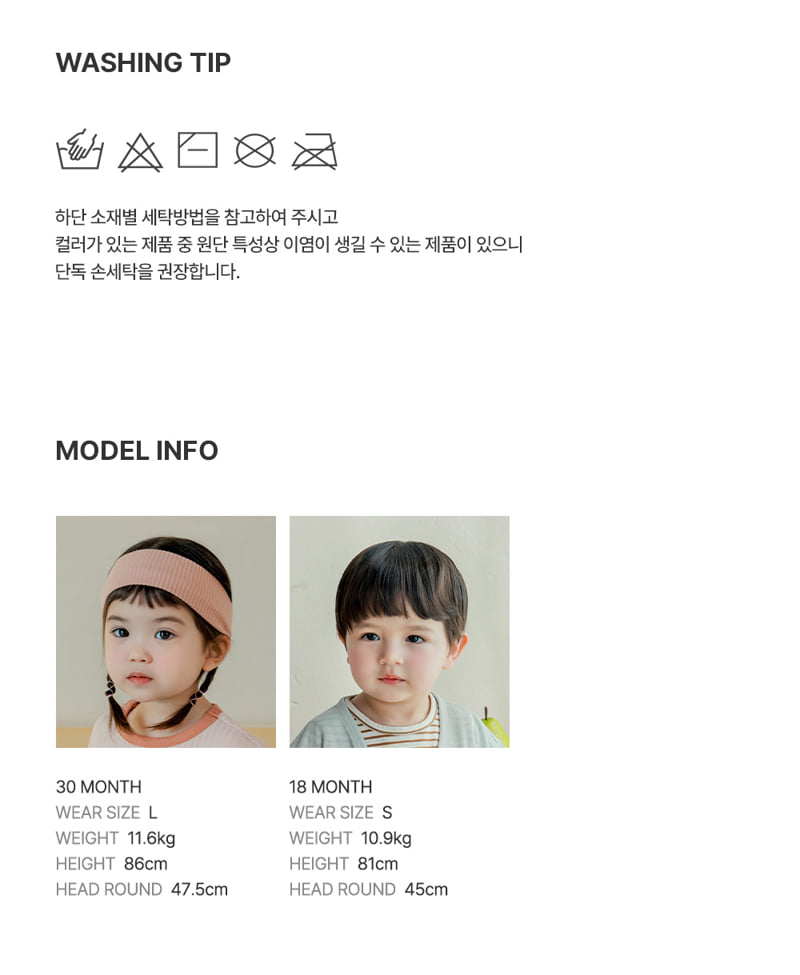 Kids Clara - Korean Baby Fashion - #onlinebabyshop - Rear Ice Baby Socks (set of 5) - 10