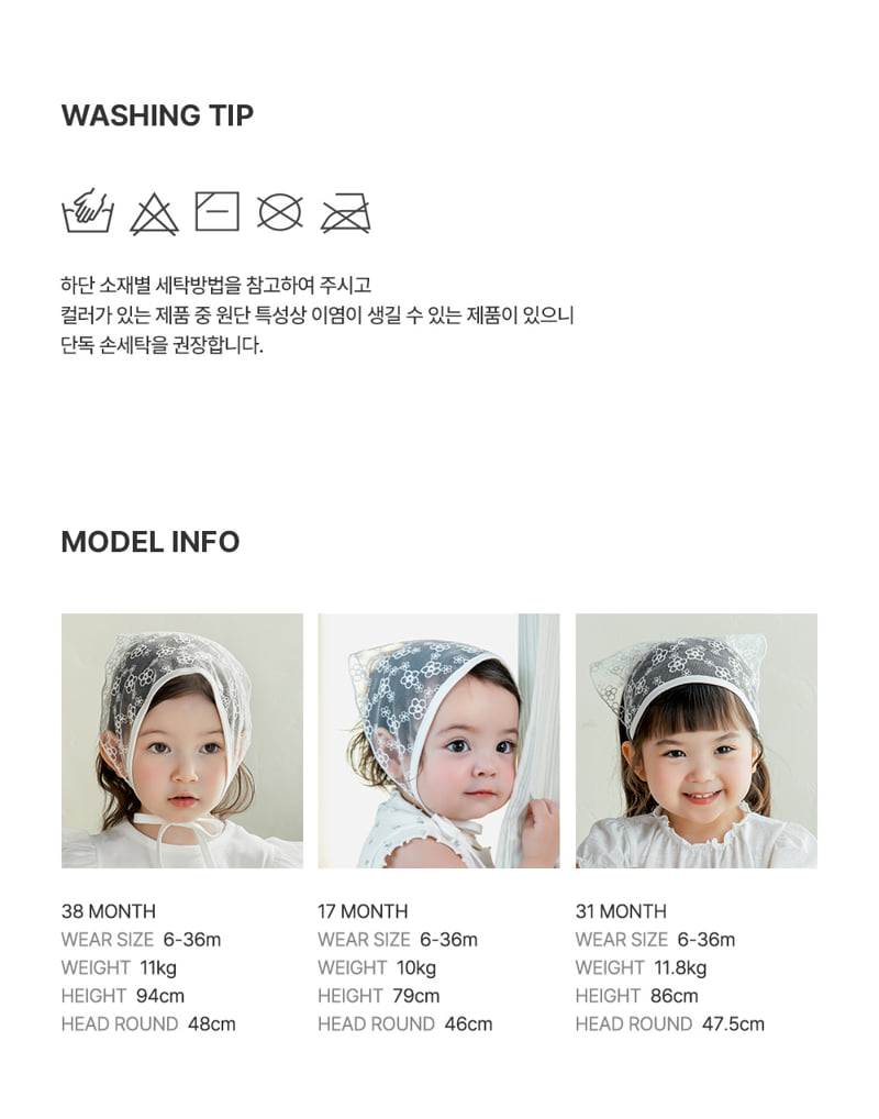 Kids Clara - Korean Baby Fashion - #onlinebabyshop - Roel Baby Hair Kerchief (set of 5) - 9