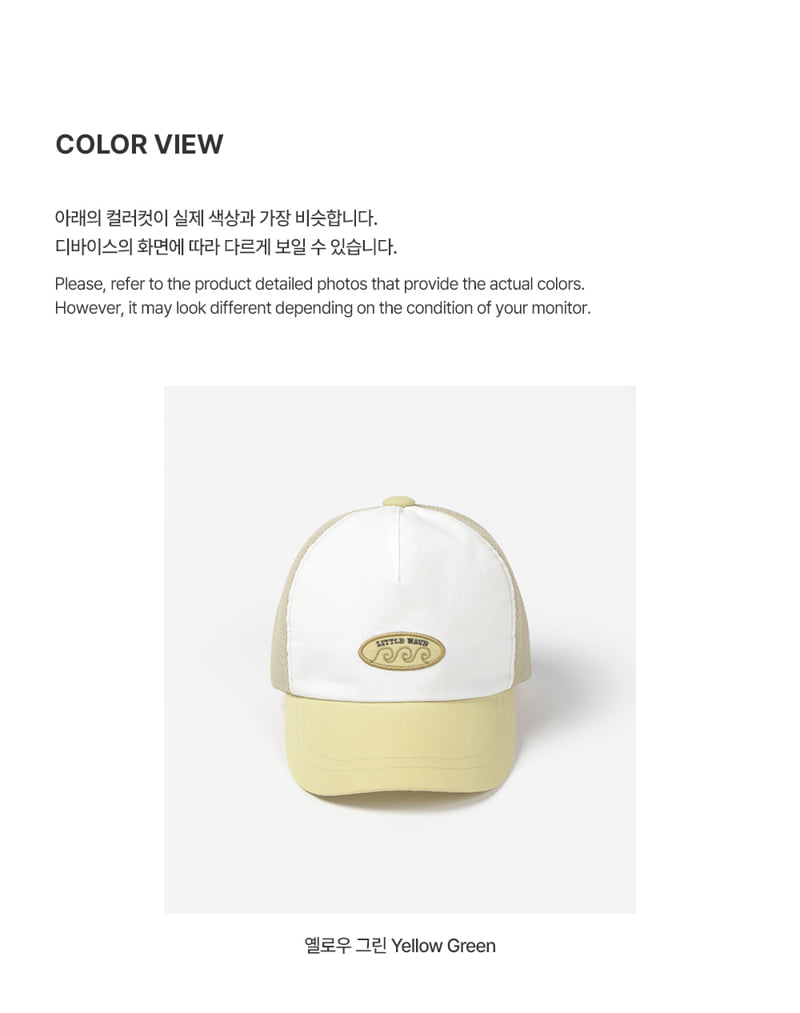 Kids Clara - Korean Baby Fashion - #onlinebabyshop - Flash Half Mesh Ball Cap - 5