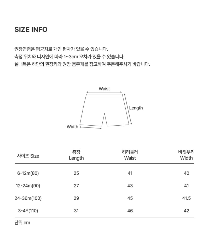 Kids Clara - Korean Baby Fashion - #onlinebabyshop - Most Baby Pants - 7