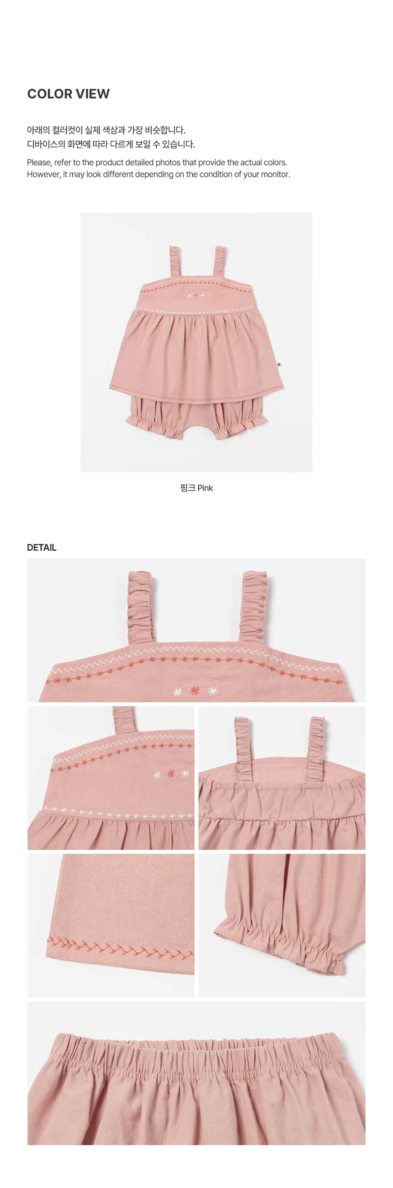 Kids Clara - Korean Baby Fashion - #onlinebabyshop - Arin Baby Blouse Set - 6