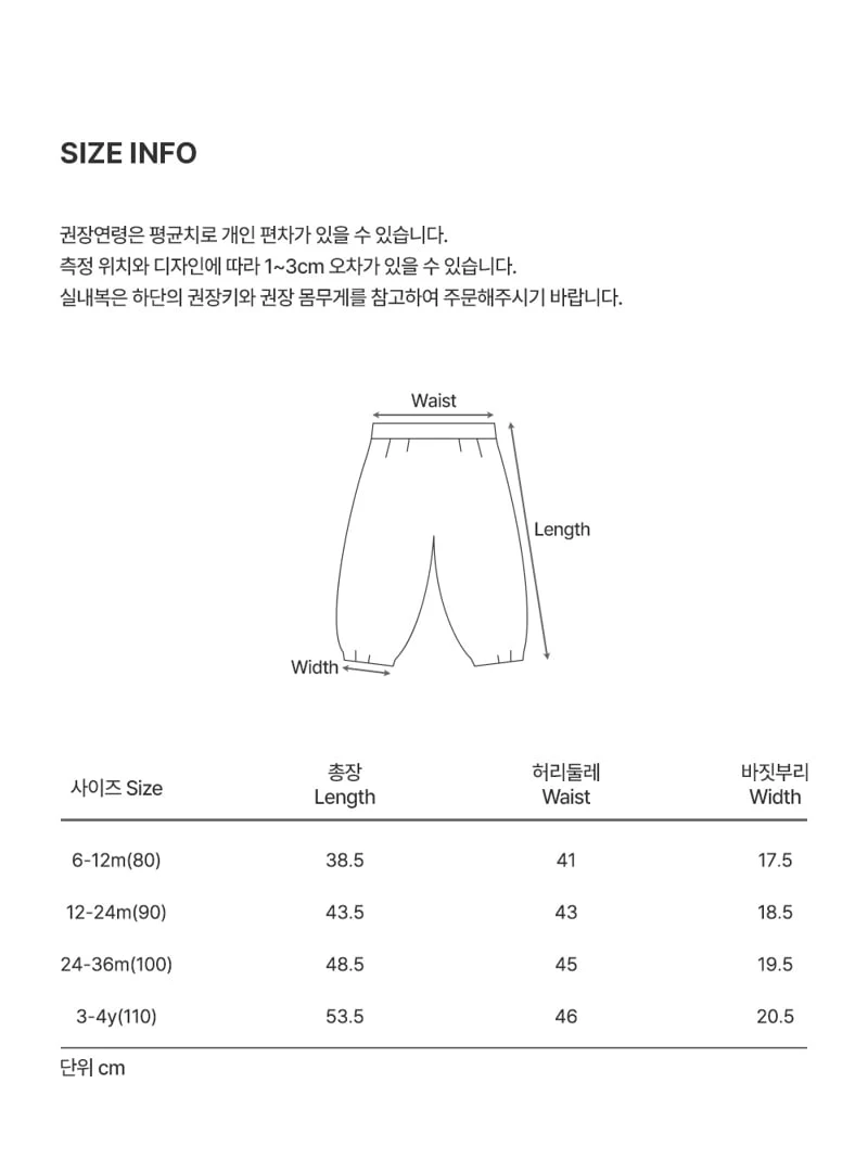 Kids Clara - Korean Baby Fashion - #onlinebabyshop - Happy Bebe Yoru Summer Baby Pants - 10