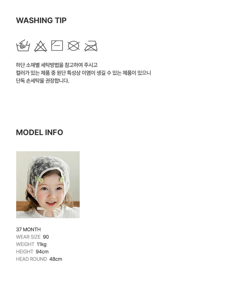 Kids Clara - Korean Baby Fashion - #smilingbaby - Komi Skirt Pants - 9