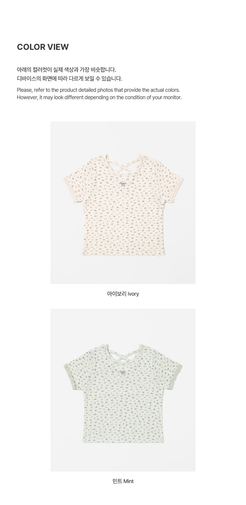 Kids Clara - Korean Baby Fashion - #smilingbaby - Juni Short Sleeve Tee - 8