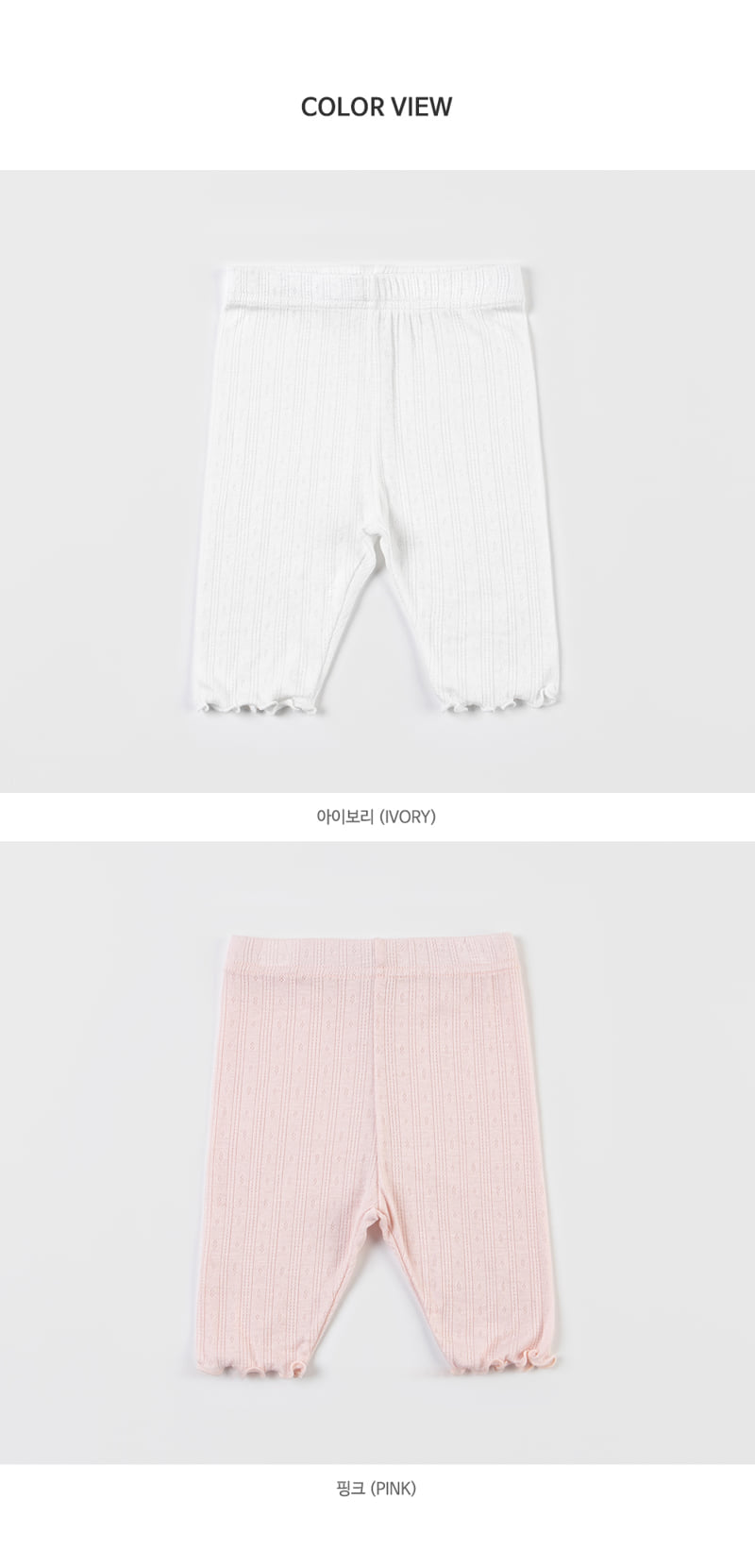 Kids Clara - Korean Baby Fashion - #smilingbaby - Rene 5-Length Baby Leggings - 10