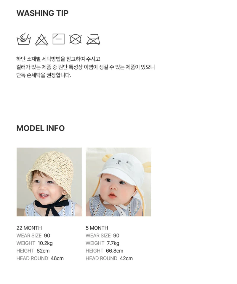 Kids Clara - Korean Baby Fashion - #smilingbaby - Vero Baby Jumpsuit - 9
