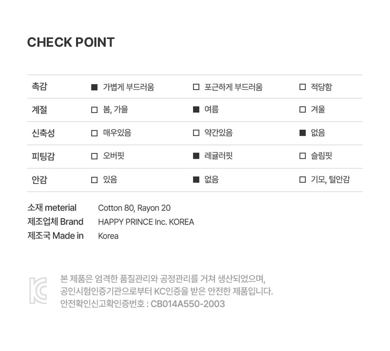 Kids Clara - Korean Baby Fashion - #smilingbaby - Kumo Baby Set - 8