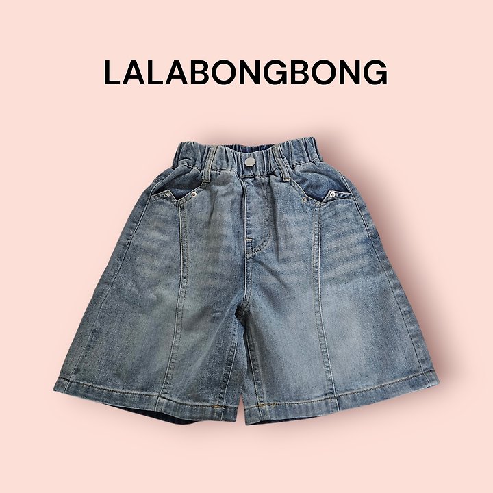 Lalabongbong - Korean Children Fashion - #childofig - Bermuda Denim Pants - 3