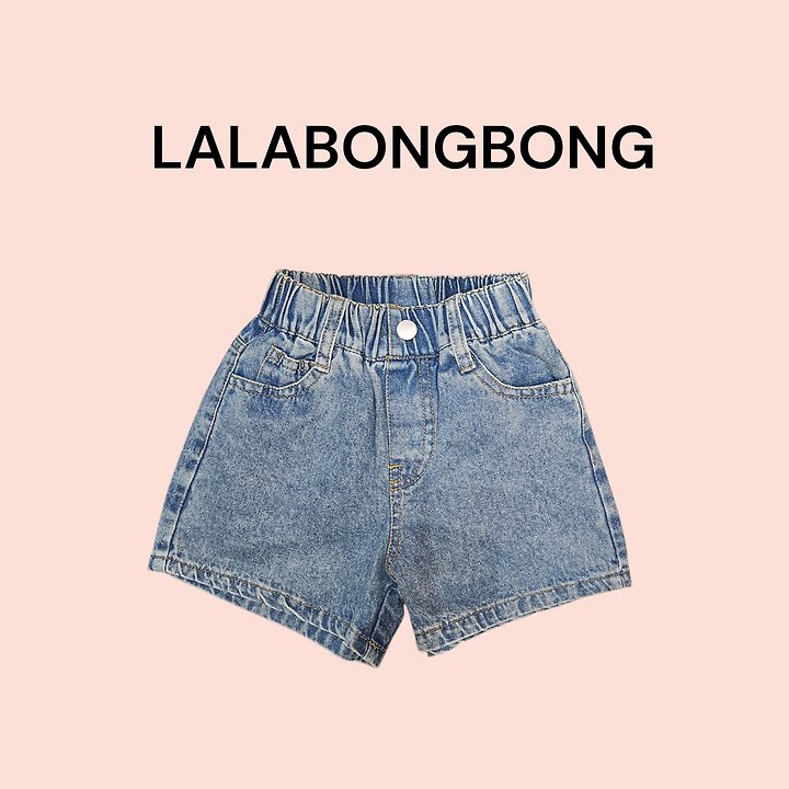 Lalabongbong - Korean Children Fashion - #stylishchildhood - Summer Denim Pants