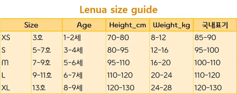 Lenua - Korean Children Fashion - #kidzfashiontrend - Boeing Pants