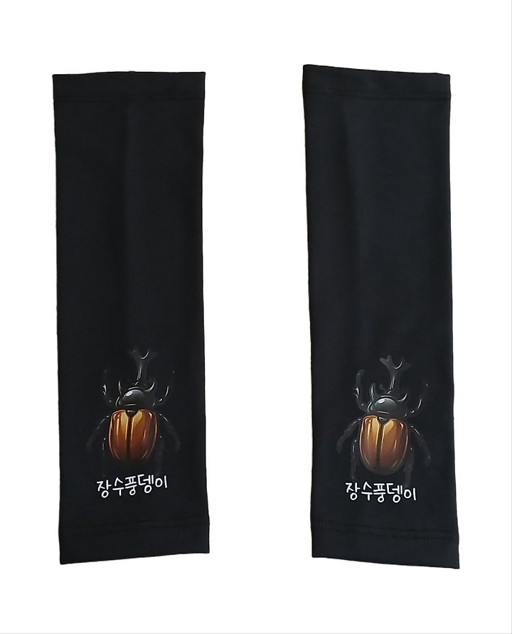 Little Rabbit - Korean Children Fashion - #prettylittlegirls - Cooling Arm Sleeves - 4