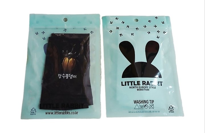 Little Rabbit - Korean Children Fashion - #designkidswear - Cooling Arm Sleeves - 7