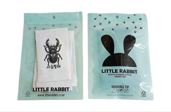Little Rabbit - Korean Children Fashion - #discoveringself - Cooling Arm Sleeves - 8