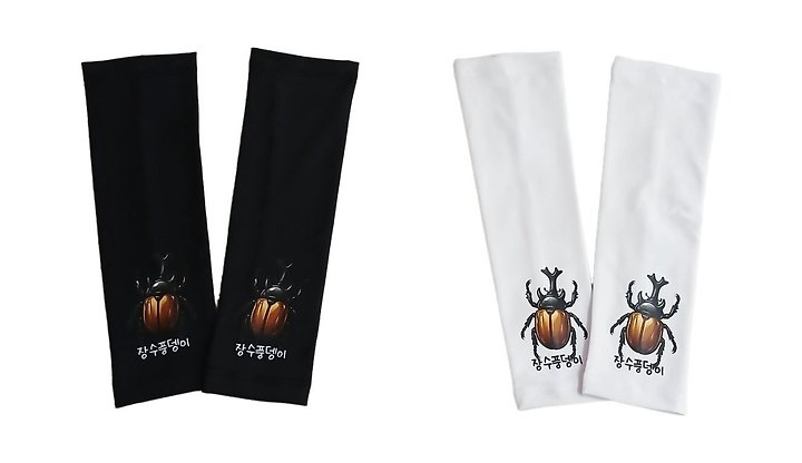 Little Rabbit - Korean Children Fashion - #magicofchildhood - Cooling Arm Sleeves
