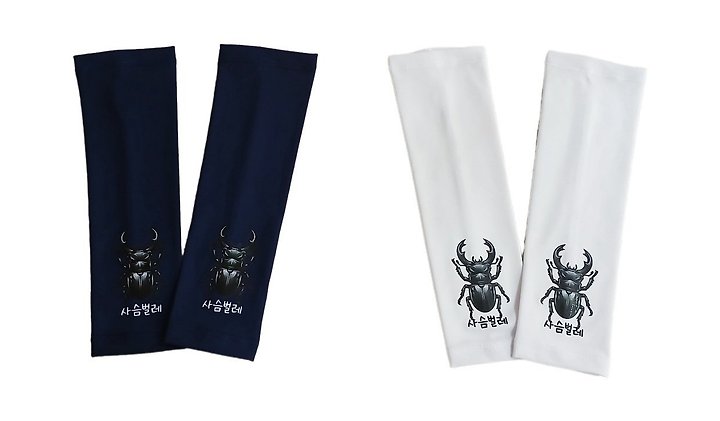 Little Rabbit - Korean Children Fashion - #minifashionista - Cooling Arm Sleeves - 2