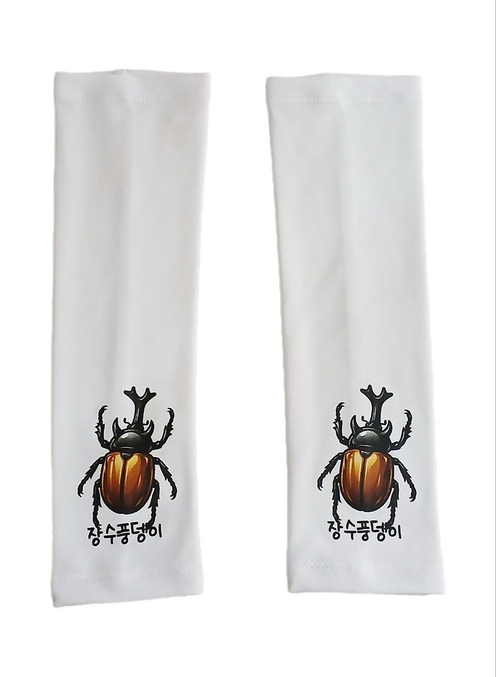 Little Rabbit - Korean Children Fashion - #prettylittlegirls - Cooling Arm Sleeves - 3