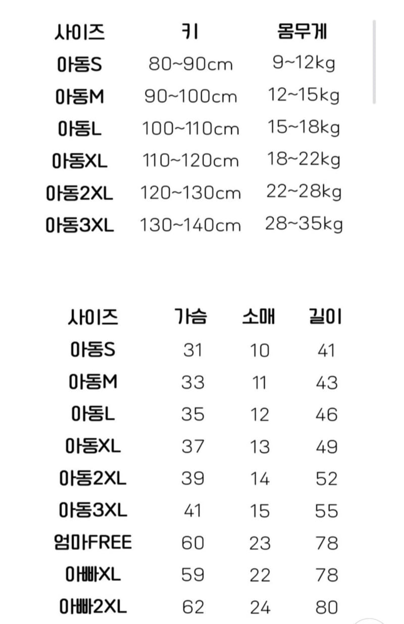 Little Rabbit - Korean Women Fashion - #momslook - Big Lotso Tee (Mom) - 12