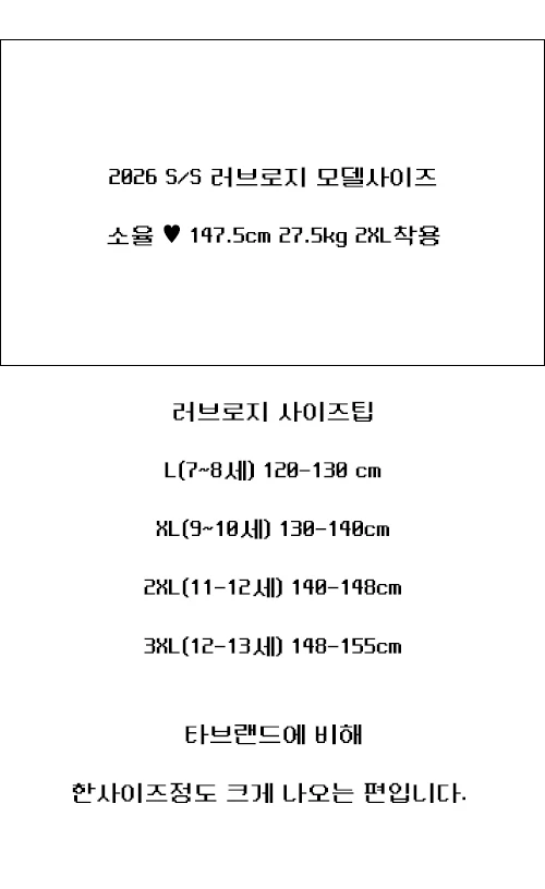 Love Rosie - Korean Women Fashion - #womensfashion - Hip Samba Eyelet Jacket (Adult)