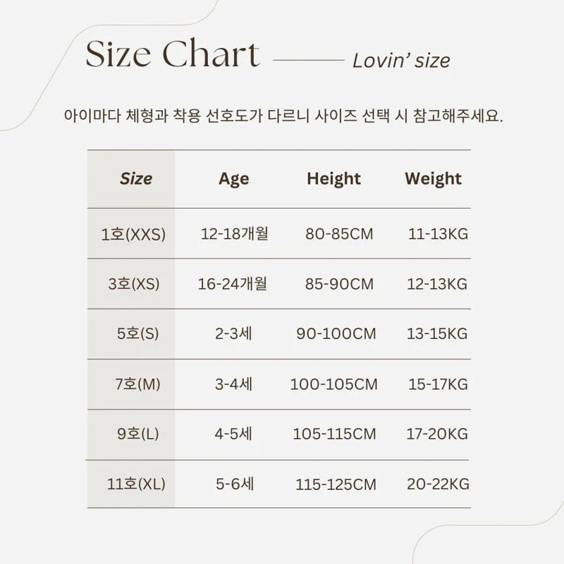 Lovin - Korean Baby Fashion - #babyclothing - Candy Bootcut Pants - 2