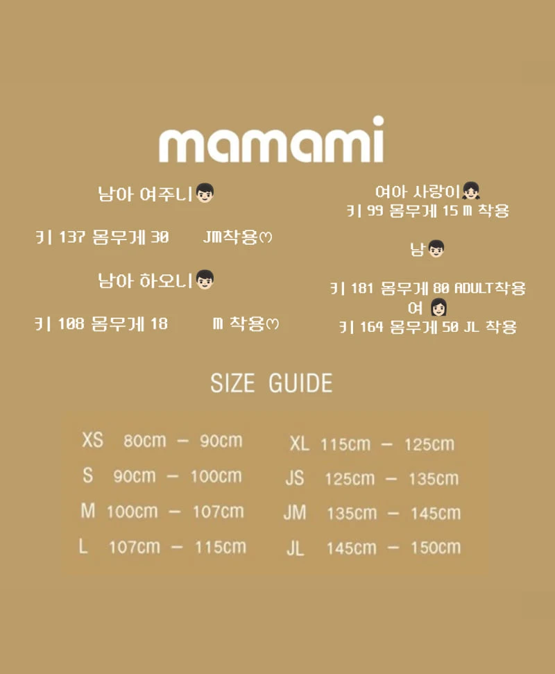 Mamami - Korean Women Fashion - #momslook - Sand Stripe Rashguard (with Mom)
