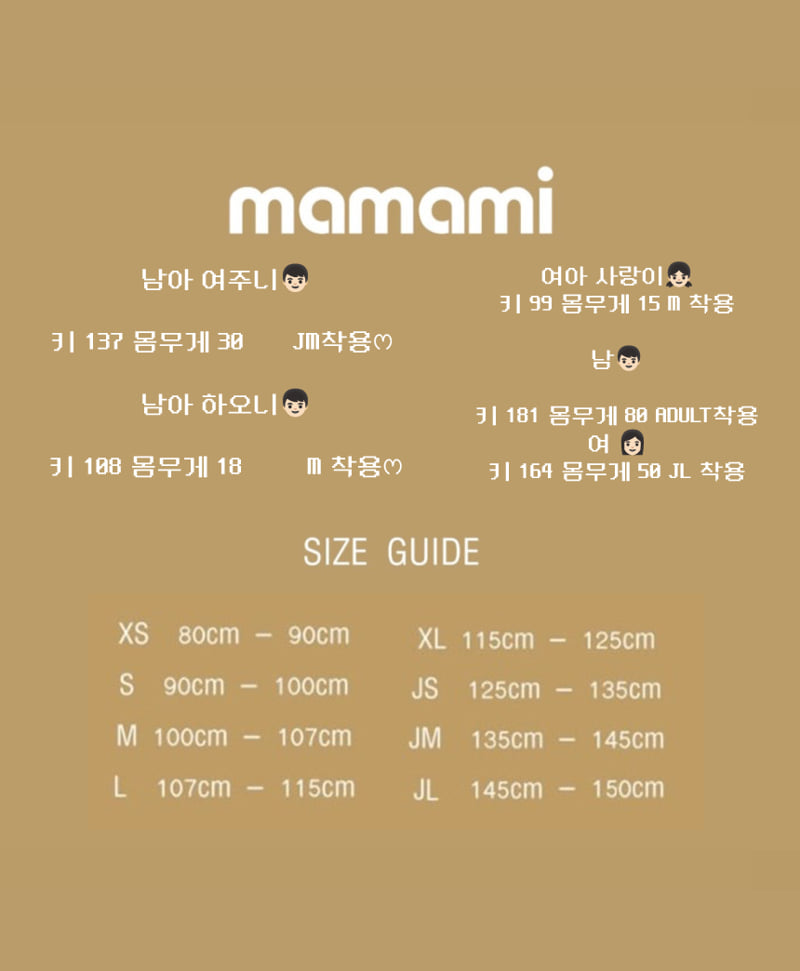 Mamami - Korean Women Fashion - #vintagekidsstyle - Summer Mood Pants (with Mom)