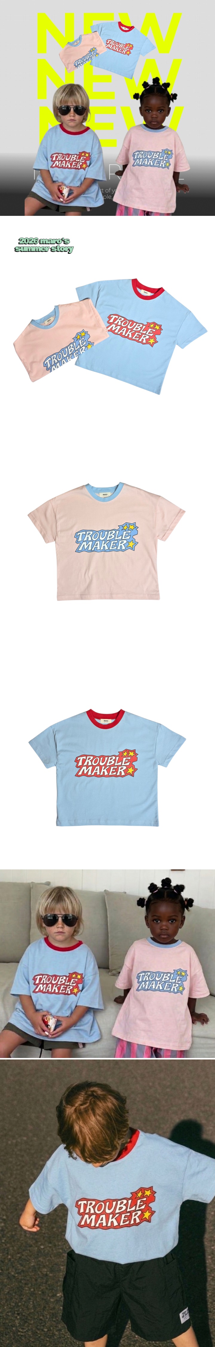 Maro - Korean Women Fashion - #momslook - Travel Maker Tee (Adult)