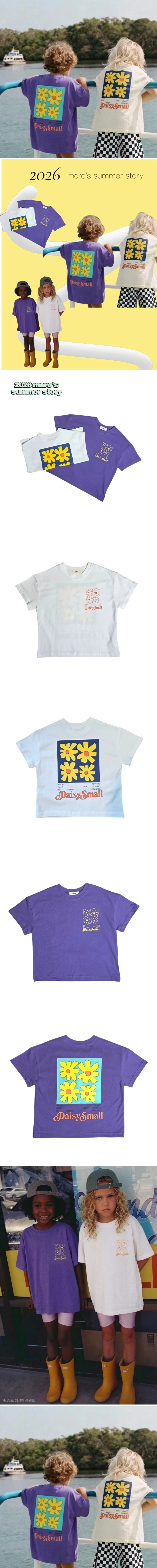 Maro - Korean Women Fashion - #momslook - Daisy Tee (Adult)
