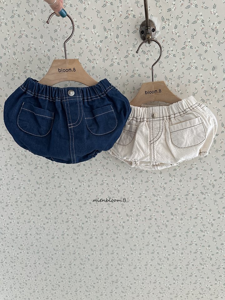 Mienbloom B - Korean Baby Fashion - #babyfashion - Bebe Pocket Bloomer - 6