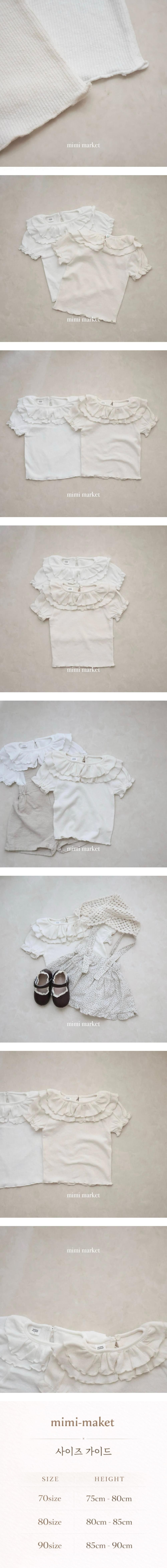 Mimi Market - Korean Baby Fashion - #babyfashion - Double Collar Short Sleeve Tee - 2