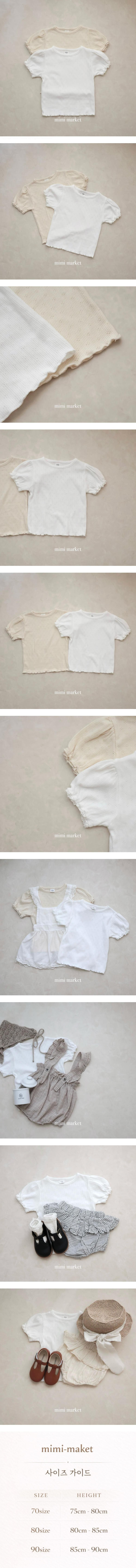 Mimi Market - Korean Baby Fashion - #babyfever - Ive Toshon Tee - 2