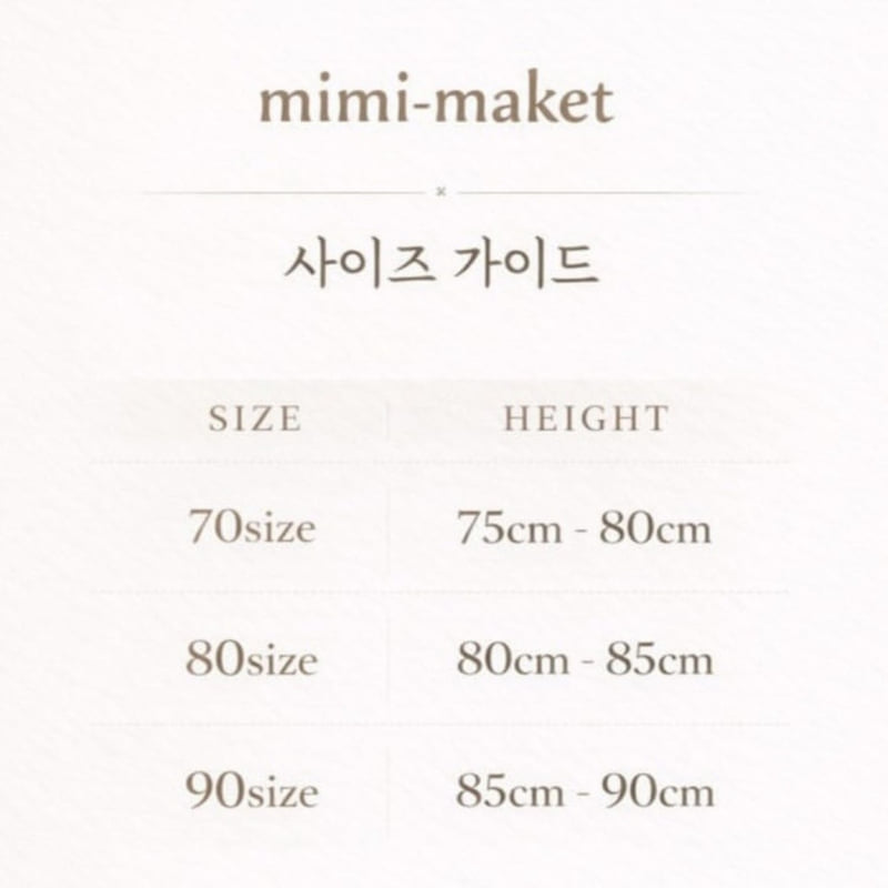 Mimi Market - Korean Baby Fashion - #babyoutfit - Frill One-piece
