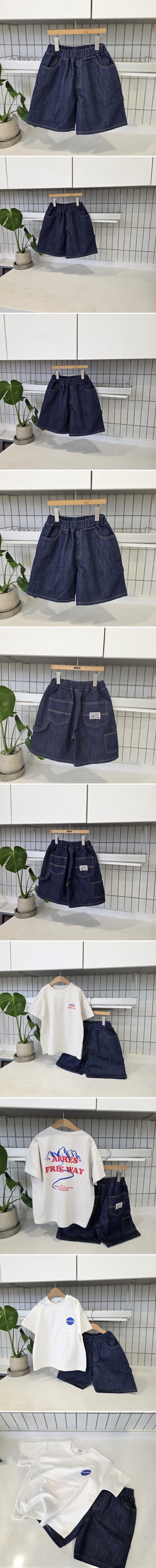 Mini Cabinet - Korean Children Fashion - #fashionkids - Tomboy Pants
