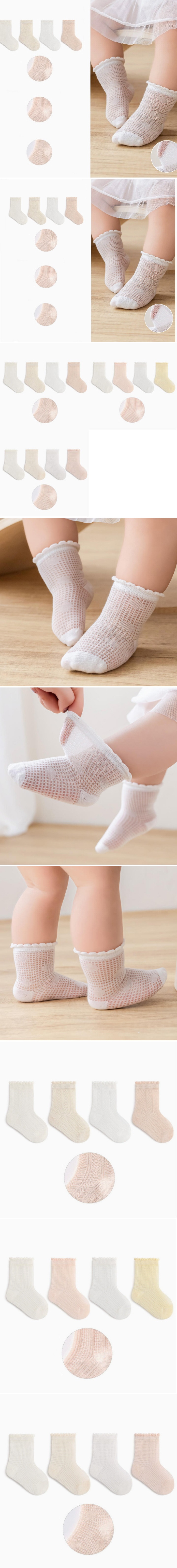 Miso - Korean Baby Fashion - #babyboutiqueclothing - Girls Mumu Sock Set