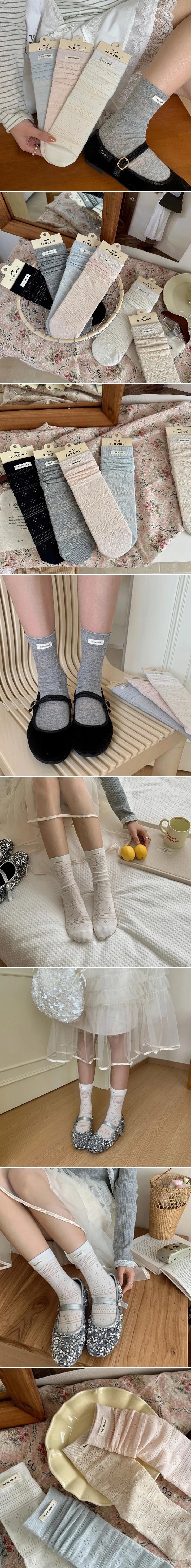 Miso - Korean Children Fashion - #minifashionista - Song Label Socks
