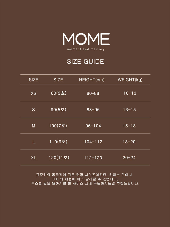 Mome - Korean Children Fashion - #prettylittlegirls - Dear Summer Short Sleeve Tee - 2