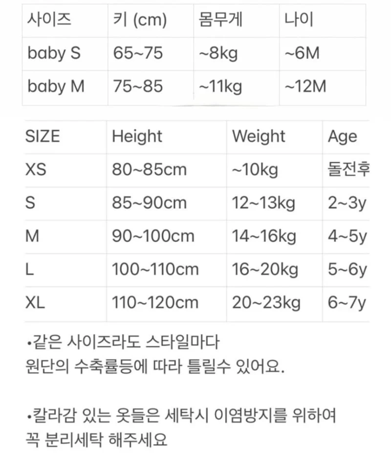 My Bebe - Korean Baby Fashion - #babyboutique - Salang Blouse Bloomer Set