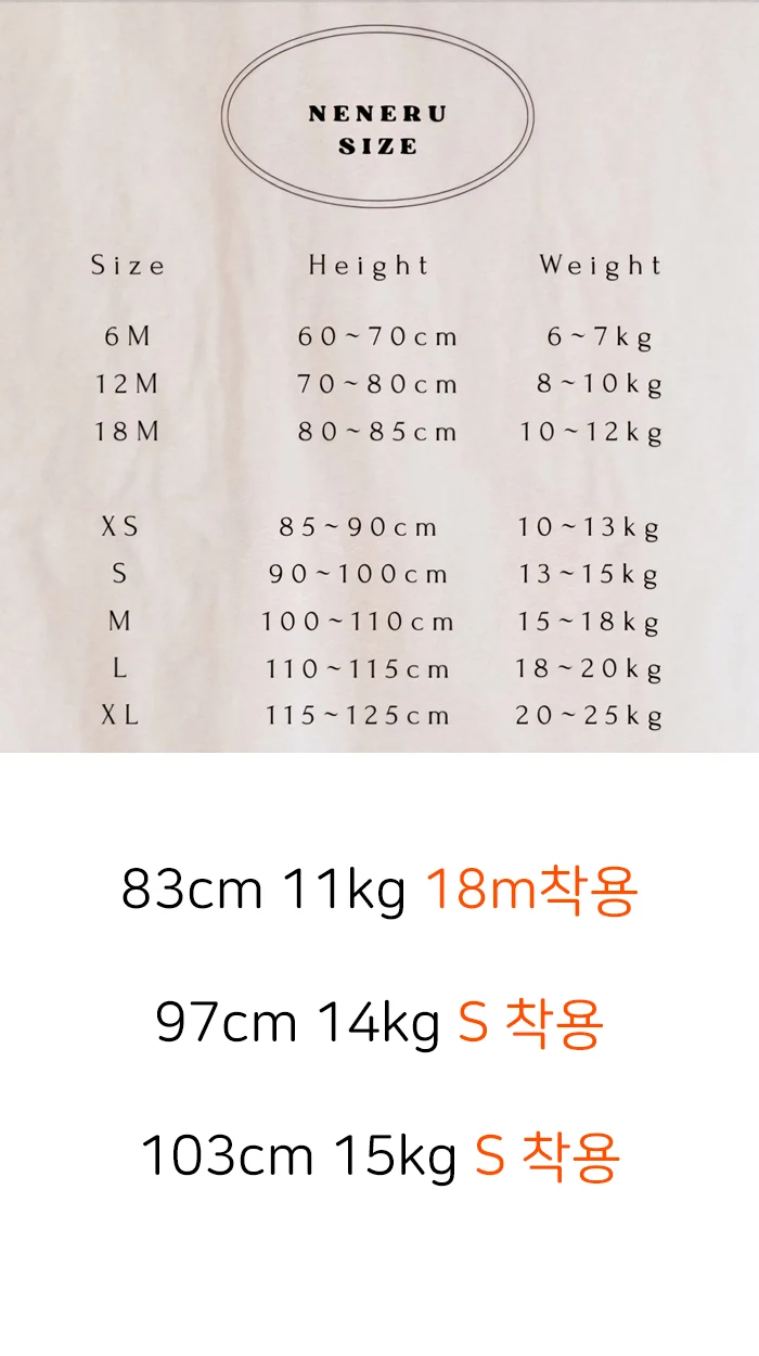 Neneru - Korean Baby Fashion - #babyootd - Zekki Shorts