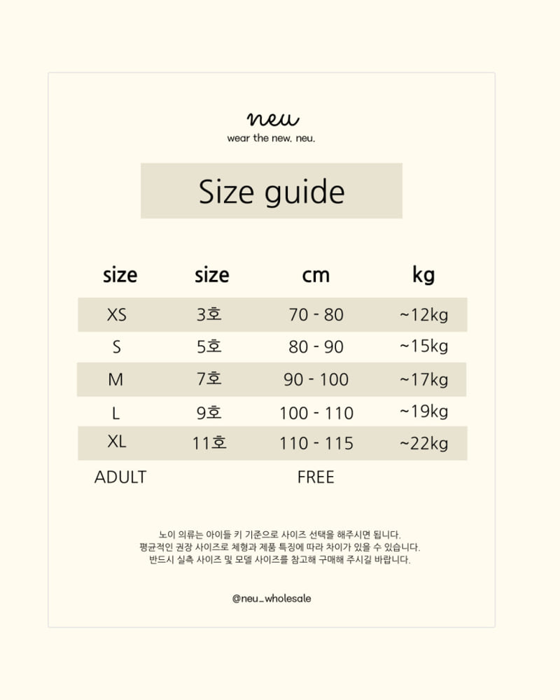 Neu - Korean Children Fashion - #prettylittlegirls - Ddaengkang Tee - 2