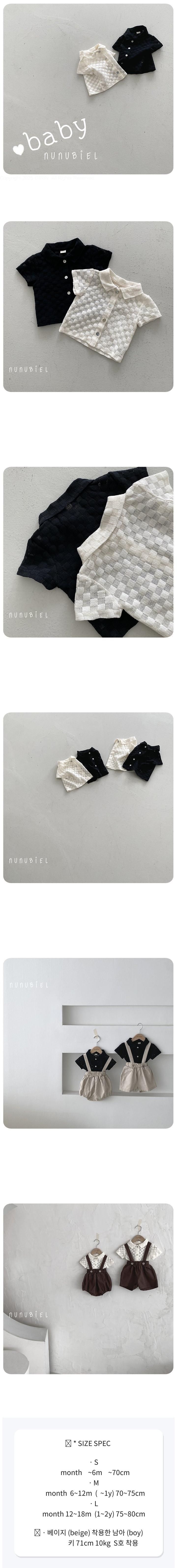 Nunubiel - Korean Baby Fashion - #babyboutique - Baby Square Shirt