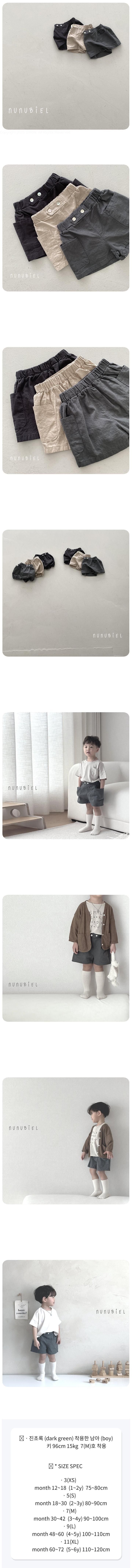 Nunubiel - Korean Baby Fashion - #babyboutique - Bijou Pants