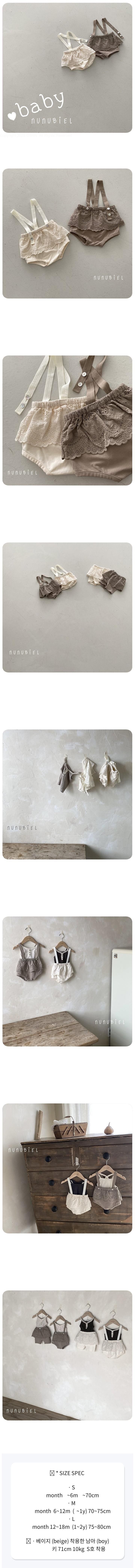 Nunubiel - Korean Baby Fashion - #babyboutique - Lace Bloomer