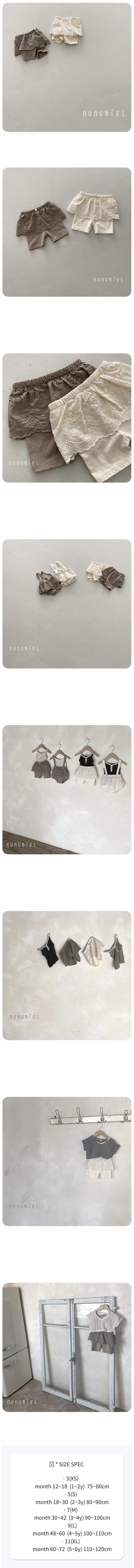 Nunubiel - Korean Baby Fashion - #babyboutique - Lace Skirt Leggings