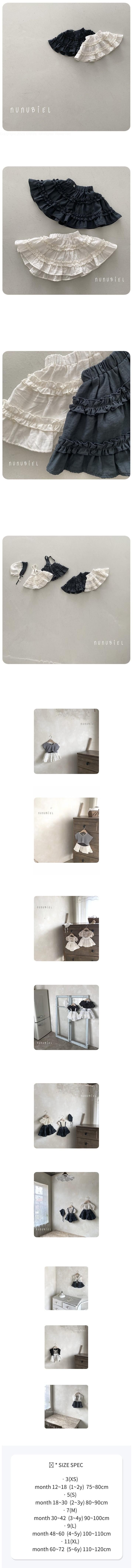 Nunubiel - Korean Baby Fashion - #babyboutiqueclothing - Ice Skirt