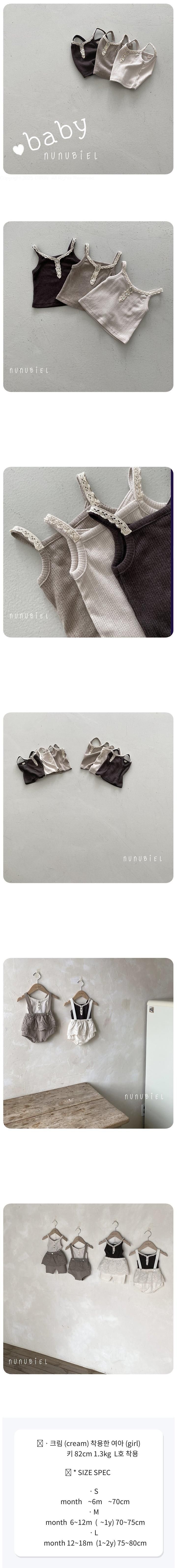 Nunubiel - Korean Baby Fashion - #babyboutiqueclothing - Baby Kitsch Sleeveless