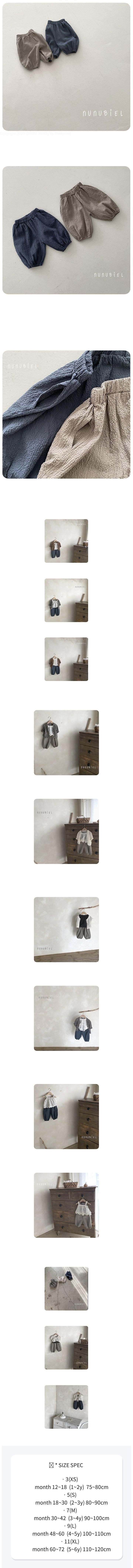 Nunubiel - Korean Baby Fashion - #babyclothing - Spring Pants