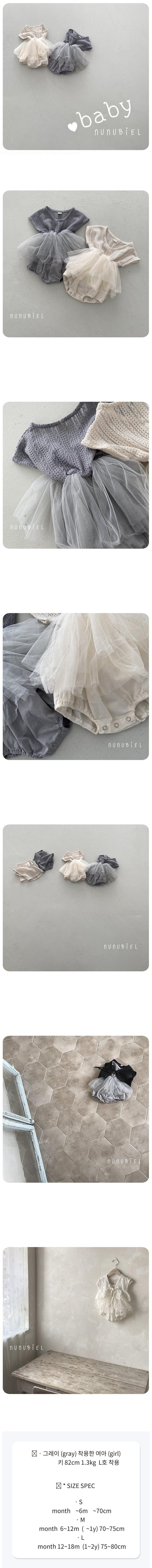 Nunubiel - Korean Baby Fashion - #babyclothing - Breeze Suit