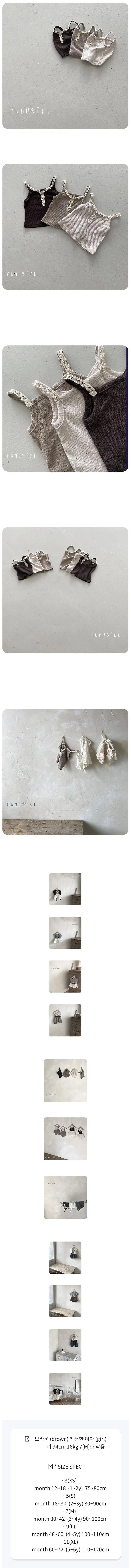 Nunubiel - Korean Baby Fashion - #babyclothing - Kitsch Sleeveless