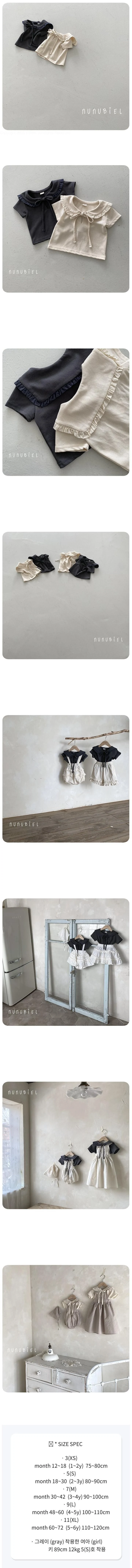Nunubiel - Korean Baby Fashion - #babyfashion - PK Tee
